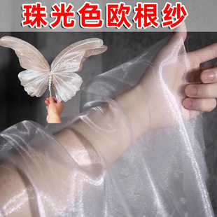Pearlescent Organza Glitter Handmade DIY Yarn Flower Bow Hair Tie Wedding Large Floral Styling Decorative Fabric