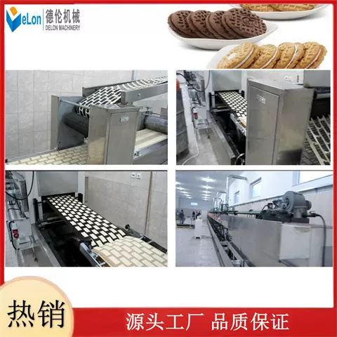 DL400圆形夹心饼干生产机器 济南德伦饼干设备厂家 出口饼干设备