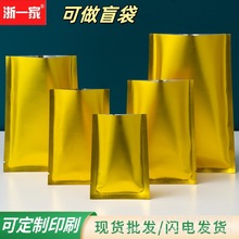 ��ɫ���Xƽ�ڴ�ä����ĩșƷ������Ĥ���ʳƷ�����ϰ��b���F؛��