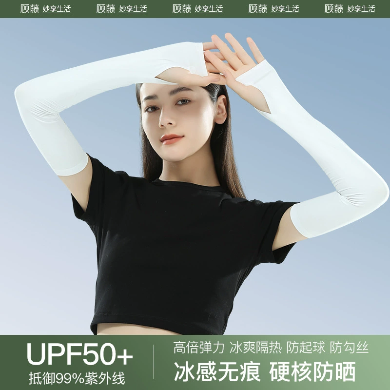 Солнцезащитный рукав для летнего вождения на открытом воздухе сплошной цвет ледяной рукав женский анти-ультрафиолетовый оттенок