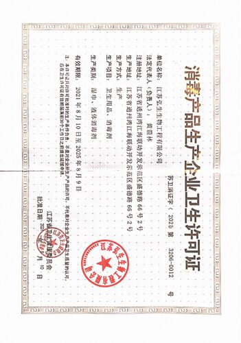 Alcohol cotton pads for wound disinfection, cleaning wipes, sanitary care wipes, 50 pieces per box, 6*3cm, wholesale