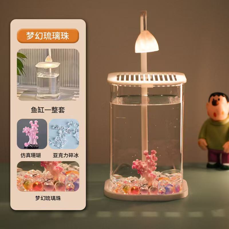 판타지 유리 사각 실린더