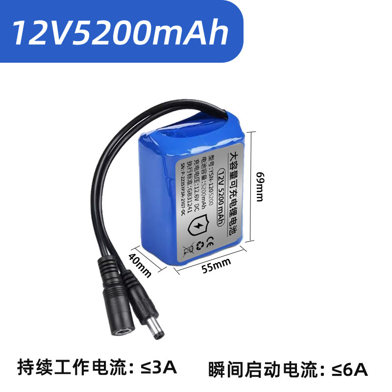 18650リチウム電池セット11.1V太陽エネルギー監視電池太陽灯12Vリチウム電池セット消費類|undefined