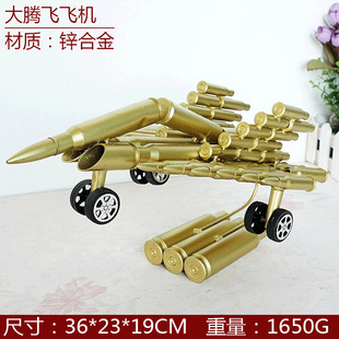�������ֹ���݆�ӿ��D�𶷙C�w�C�֘�ģ�ͺ�������܊�˶Y��o��
