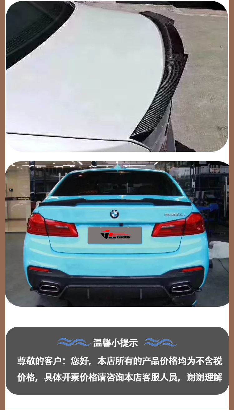 Applicable to BMW G30 F90 M4 carbon fiber tail wing wing spoiler between 2017 and IM