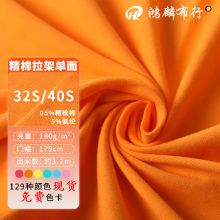 180g160g�������܆���ƽ�y����32֧40֧�����R�����ϴ�������e��