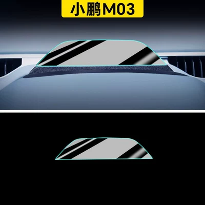 console and navigation screen protectors, and anti-collision – Car paint protective film - xpeng-mona-m03-camera-explosion-proof-nano-film-other