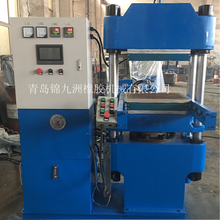 现货供应全自动100T硅胶绝缘子平板硫化机  橡胶避雷器热压成型机