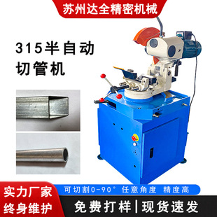 ��Ӱ��Ԅ��йܙC���ٲ��P䓹ܲ�ˮ�и�C45�ȶ๦�܈A䏙C�X�Ͳ�