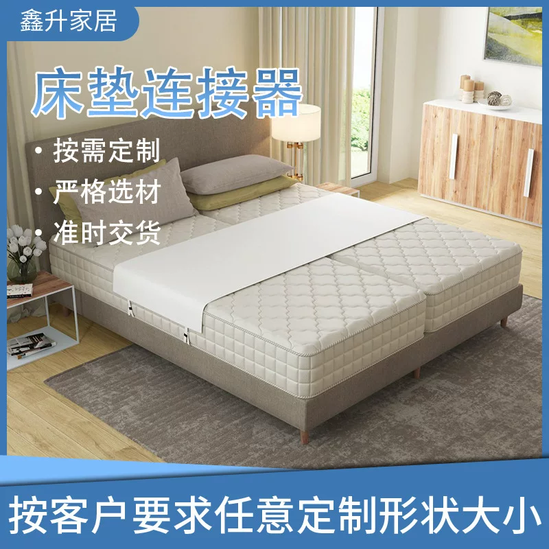 ✅Amazon Hotel Home Bedding Horizontal Bed Bridge Adjustable Mattress Connector Double Bed