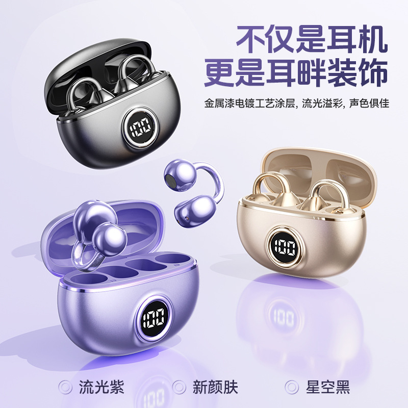 M97 Cross-border 2025 New Oppo Wireless Special Private Mold Ear Clip Original genuine goods Bluetooth Headset M97 Cross-border 2025 New Oppo Wireless Special Private Mold Ear Clip Original genuine goods Bluetooth Headset