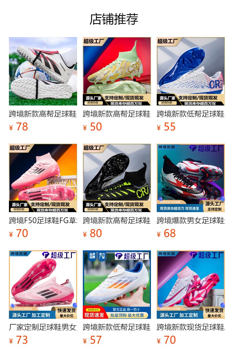 预览状态下无法点击,发布后,可点击跳转到对应的商品页面