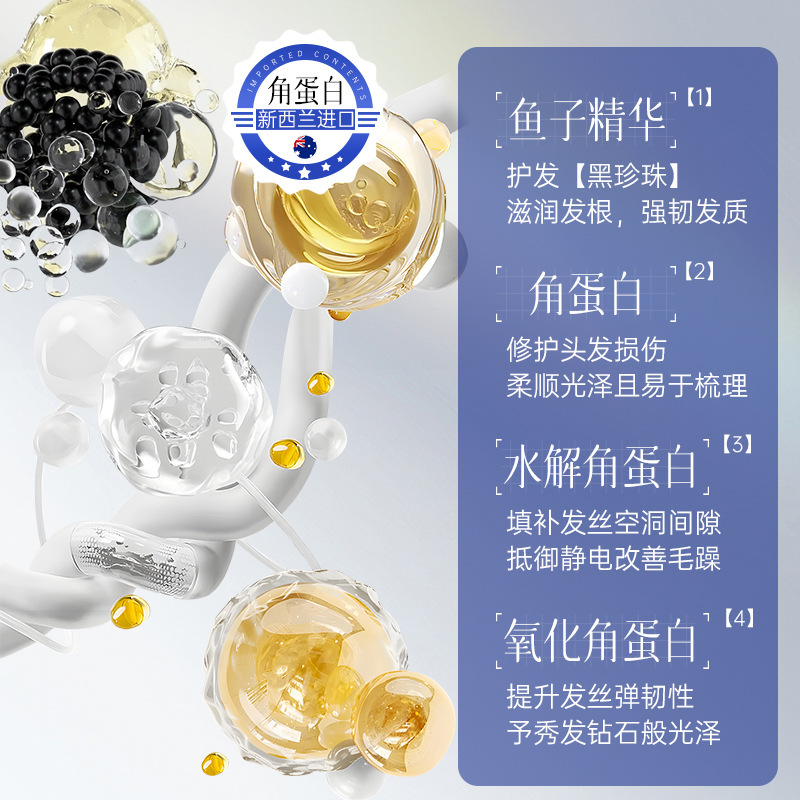 德德维芙三重角蛋白分子发膜烫染修护改善干枯毛躁护发素柔顺留香|undefined