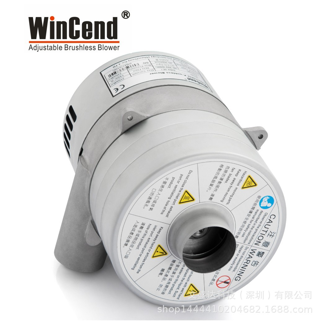 WinCend厂家直销变频直流离心风泵 高速圆筒风机 WB4-DE