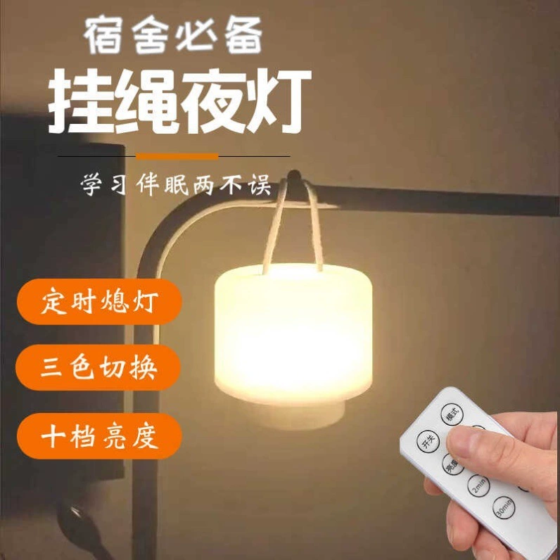 Прикроватная лампа с дистанционным управлением, подвесная лампа для кровати, ночник, занавеска для кровати в студенческом общежитии, настольная лампа, подвесная люстра в общежитии