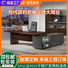 办公桌;大班桌;会议桌