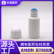 �����_��ʽ����ƿ HDPE���d�^�TĨƿ  50ml����Һ�w���z����ƿ