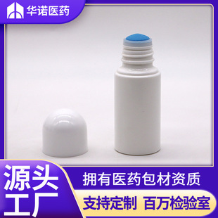 �����_��ʽ����ƿ HDPE���d�^�TĨƿ  50ml����Һ�w���z����ƿ