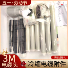 3M��|�^�߉��K��10KV��������3M��s��|�^7684K3M��s�K���^