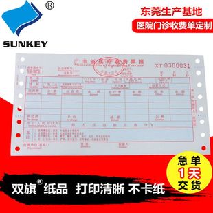 ���tԺ�C���Փ����tș���͆��T�\���M��Ʊ��ӡˢ����ӡˢ�̄�