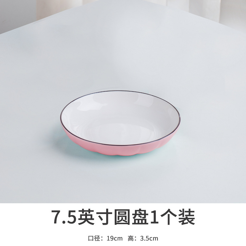 핑크 호박 7.5 인치 플레이트