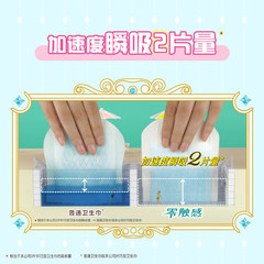 Wholesale flowers. Wang sanitary napkins enjoy. Ya zero touch night use more extended length special thin menstrual pads 350mm 8 pieces