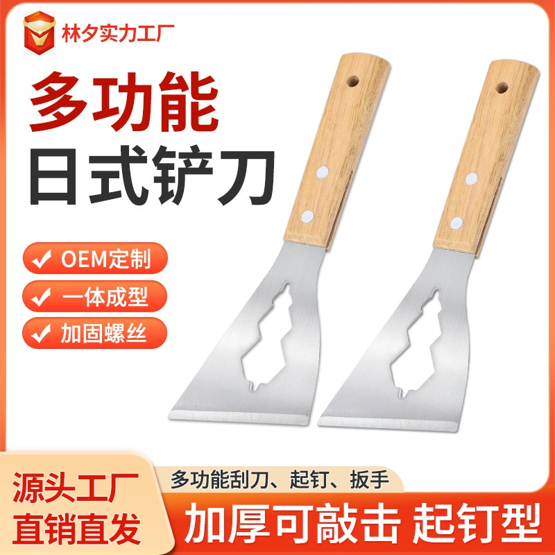 Японский стиль лопаты для очистки из нержавеющей стали зола цементный скребок лезвие для украшения инструмента многофункциональная лопата для утолщения типа