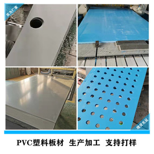 �S�����aPVC�� �ӹ���̶���PVC������ϩ��Ҏ���RȫPVC���ϰ��