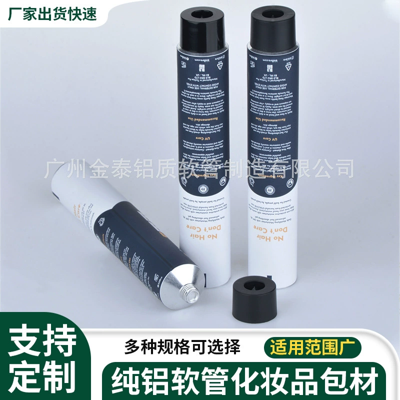 Косметическая туба из чистого алюминия, пищевая металлическая туба для упаковки, туба для крема, крема для рук, консилера, алюминиевая туба