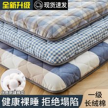 纯棉花床垫软垫家用床褥子垫褥加厚宿舍学生单人海绵垫被租房专用