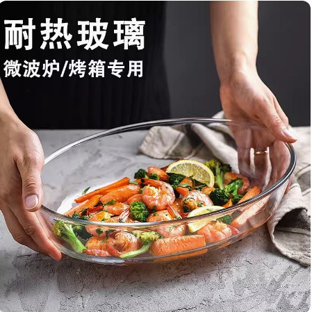 Microwave oven heat-resistant glass baking dish, oven baking utensils, casserole bowl, steaming dish, round and rectangular fish steaming plate