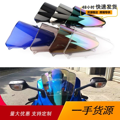 Suitable for Suzuki Gsxr1000 K9 2009-2016 Motorcycle Modified Front Windshield Front Windshield