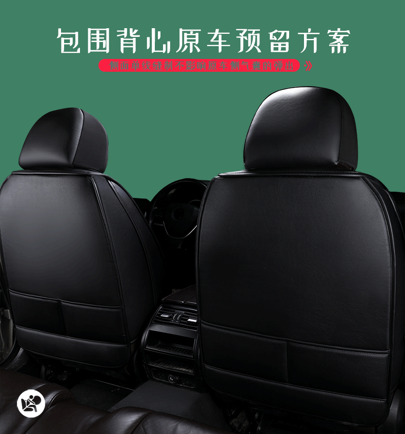 Cross-Border Car Seat Cover, Universal for All Seasons, Fully Enclosed Universal Cushion Cover, Comfortable and Breathable Car Interior Cushion Seat Cover