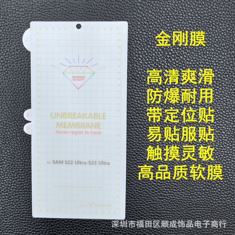 For Galaxy S24ultra Diamond S22Ultra Anti-peep S21 Frosted NOTE20 For Galaxy S24ultra Diamond S22Ultra Anti-peep S21 Frosted NOTE20