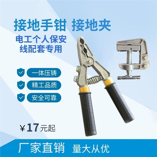 �ӵؾ��A �ӵ����Q �ӵ؊A 0.4kv���˱������ӵ����Q�ӵ؊A