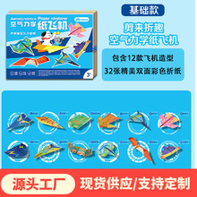 �羳Ӣ�İ漈�w�C�ۼ����b�к�˼�SӖ��diy�ֹ����ϰ��������