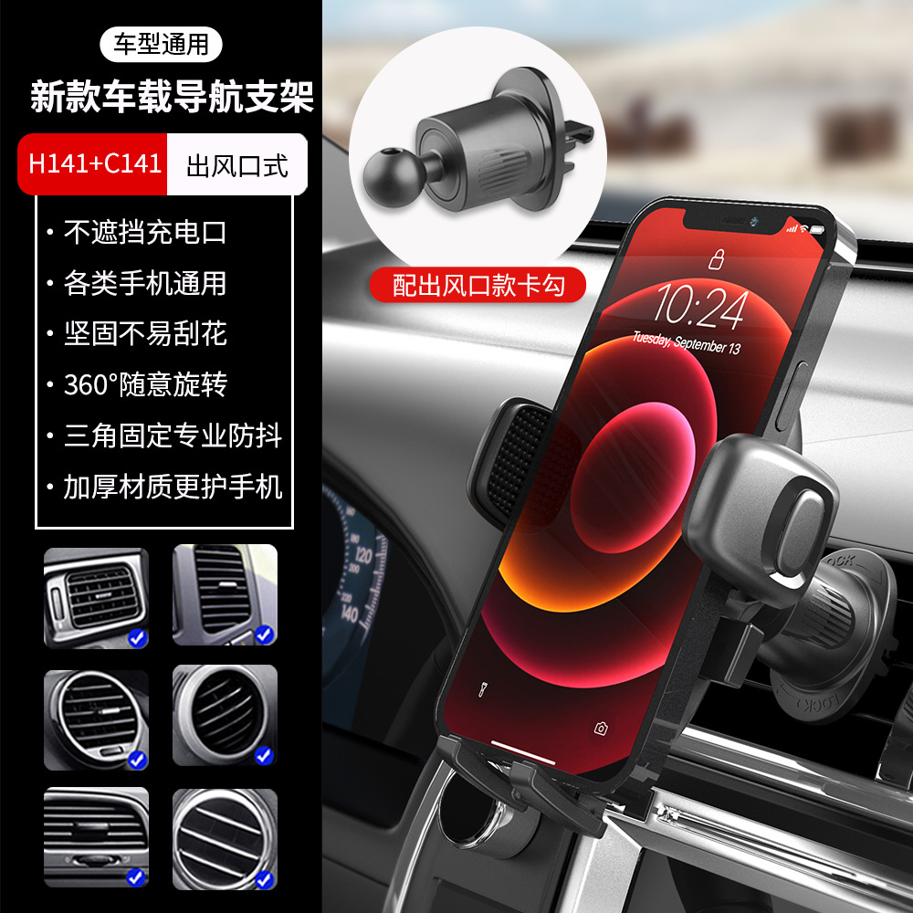 Nuevo puerto de aire acondicionado soporte de coche potente consola central navegación parabrisas delantero soporte de teléfono móvil tipo ventosa