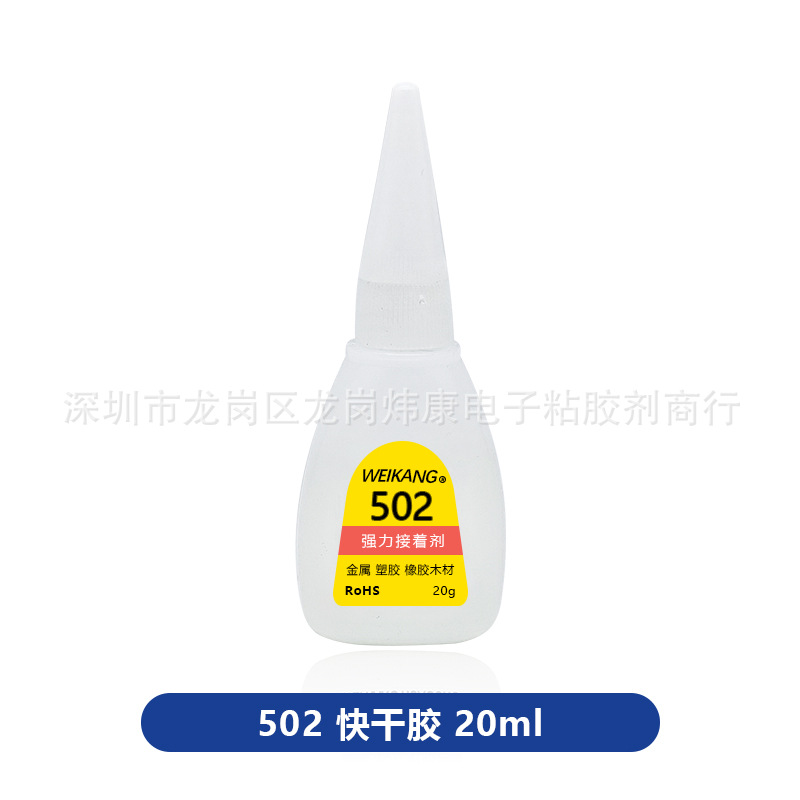 502 속건성 접착제/20ML