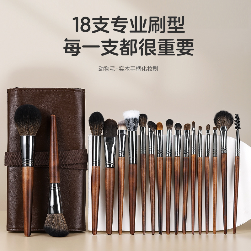 24支动物毛化妆刷套装全套超柔软眼影刷高端专业化妆师沧州化妆刷|undefined