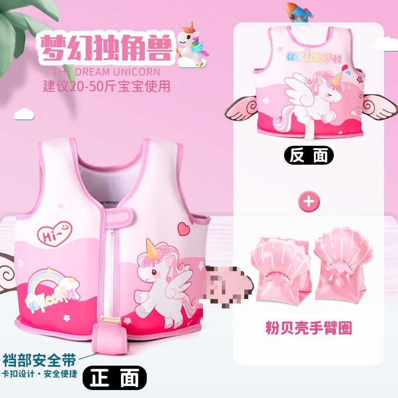 [가랑이끈 추가로 업그레이드] 판타지 유니콘 + 입체적인 핑크 쉘 암링