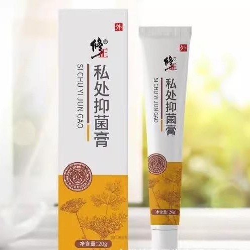 陰部修正軟膏 20g/チューブ 皮膚外用クリーム軟膏 ハーブ植物エキス 優しく便利なスポットドロップシッピング|undefined