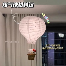 Kitty������b�diy���ϰ��ֹ�С���b�Ʒ�����Ů���|�����նY��