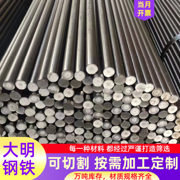 精密零件Q235B 冷拔圆钢半圆钢 精度超群轴类、螺栓、螺母、齿轮
