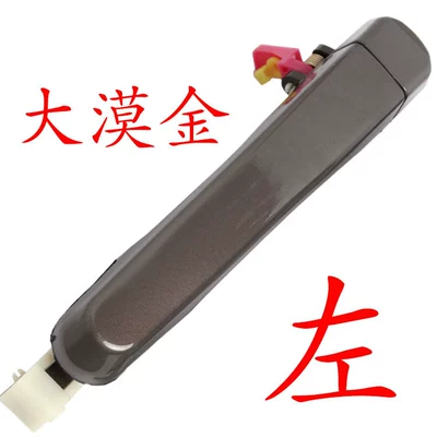 Armrest, handle, handle — Car Door Opening Inner Handle - desert-gold-left