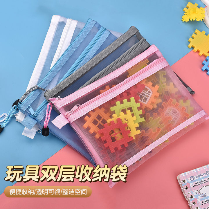 Puzzle Toy Storage Bag, Large Capacity, Washable, Thickened Transparent Mesh Bag, Children's Lego Sorting and Organizing Zipper Bag Puzzle Toy Storage Bag, Large Capacity, Washable, Thickened Transparent Mesh Bag, Children's Lego Sorting and Organizing Zipper Bag