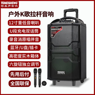 Travel suit, Wireless microphone, spokes, bluetooth