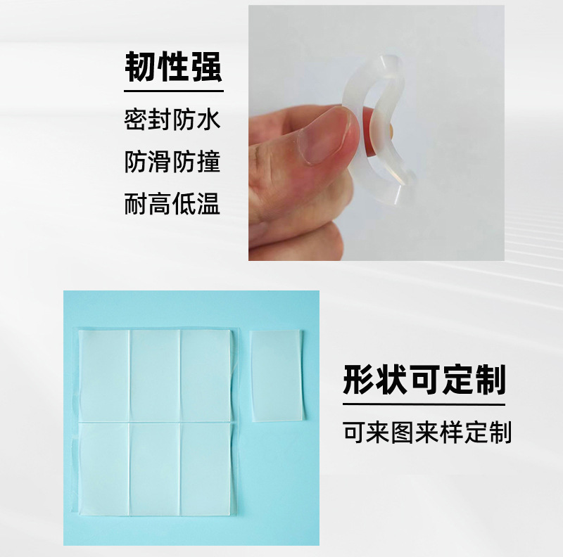 硅胶垫片1-_02