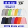 华棉同款圆领定制卫衣