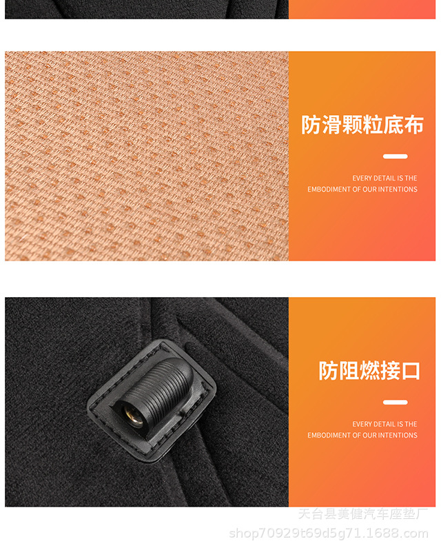 New cross-border car heating pad, car electric heated seat cushion, winter warm plush seat cushion 12V, available for dropshipping