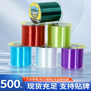 Factory wholesale 500 meters fishing line strong pull main line sub-line sea rod road Asian throwing rod fishing line cross-border nylon line